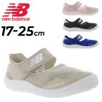  New balance Kids Junior вода суша обе для summer обувь Newbalance 208 Hook and Loop ребенок обувь 17-25cm дренаж дыра вода обувь текстильная застёжка /Y208