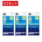 ショッピングエネループ 単3 エネループ eneloop 4本付 充電器 充電池 パナソニック panasonic ニッケル水素充電池 単3形 単三 充電 充電式電池 3個セット K-KJ83MCD40