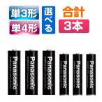  Panasonic Eneloop Pro одиночный 3 одиночный 4 3шт.@ можно выбрать роза uli перезаряжаемая батарея eneloop BK-3HCD BK-4HCD