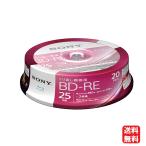SONY ブルーレイディスク くり返し録画用 1-2倍速 BD-RE 25GB 20枚組 タワーケース入 20BNE1VJPP2 ソニー インクジェット ホワイトレーベル