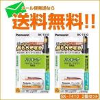 TF-BT20 TF-BT22 Pioneer беспроводной телефон перезаряжаемая батарея BK-T410 2 шт. комплект аккумулятор беспроводная телефонная трубка Panasonic производства .. пачка отправка 