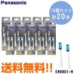 ドルツ 替ブラシ 極細