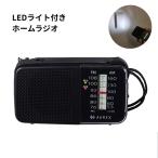 Toshiba LED с подсветкой Home радио AX-HR20 K черный AUREX TOSHIBA раз .. антенна широкий FM compact предотвращение бедствий легкий в использовании TY-KR20. пришедший на смену товар 