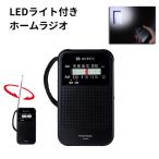  Toshiba LED с подсветкой Home радио AX-HR10 K черный AUREX TOSHIBA раз .. антенна широкий FM compact предотвращение бедствий легкий в использовании TY-KR10. пришедший на смену товар 