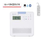  Toshiba AX-CRB60 W CD радио AUREX TOSHIBA 3WAY источник питания *IPX5 водонепроницаемый Bluetooth отправка прием ванна широкий FM CD плеер изучение языков учеба TY-CB100. пришедший на смену товар 