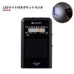  Toshiba LED с подсветкой карман радио AX-PR20 черный AUREX TOSHIBA на батарейках маленький размер . свет выбор отдел окно широкий FM простой функционирование . электро- предотвращение бедствий TY-APR5. пришедший на смену товар 