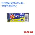  щелочные батарейки одиночный 4 форма 1 упаковка 10 шт. входит LR03L 10MP Toshiba TOSHIBA