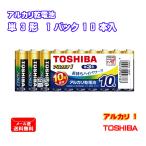  Toshiba щелочные батарейки одиночный 3 форма 10 шт. входит щелочь 1 LR6AN 10MP долговечный High Power предотвращение бедствий стратегический запас массовая закупка 