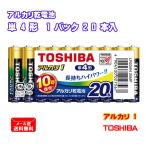  Toshiba щелочные батарейки одиночный 4 форма 20 шт. входит щелочь 1 LR03AN 20MP TOSHIBA производства долговечный High Power предотвращение бедствий массовая закупка 