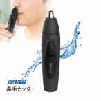 носовые волосы резчик mak cell izmiIZN-C210-H maxell IZUMI одиночный 3 батарея соответствует мужской промывание в воде этикет резчик мужчина колпак имеется compact 
