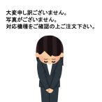 シャープ 洗濯機用 糸くずフィルタ�