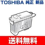 東芝冷蔵庫 製氷機 給水タンク一式4