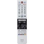 東芝 レグザ テレビリモコン REGZA 純正 新品 CT-90467 75041597 リモートコントローラー 故障 壊れた 買い替え