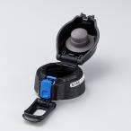 象印 ステンレスマグ 水筒　マホービン ボトル せんカバーセット  キャップパッキン付、せんは別売  BB674810L-07 水筒 部品