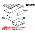 パナソニック 冷蔵庫  チルドプレー