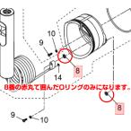 パナソニック ジェットウォッシャーノズル Oリング EW-DJ71 EW-DJ72 EW-DJ73 EW-DJ74 EW-DJ75 5個入り EWDJ71L0957
