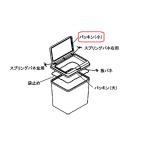  Panasonic кухня 36L для прокладка маленький SE5107315 новый товар оригинальный 