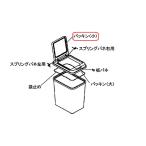  Panasonic кухня 20L для прокладка маленький SE5106621 новый товар оригинальный 