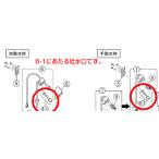 パナソニック トイレ アラウーノ 手洗い吐水口 1組 CH120T11Z 純正 新品