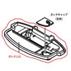  Panasonic осушитель бак крышка FFJ2180030 Panasonic. резервуар детали детали потребительские товары 