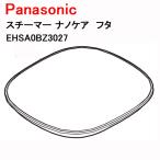  отпариватель nano уход крышка EHSB30W3027 Panasonic 