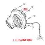 ショッピングファン パナソニック 洗濯乾燥機用 ファンケース AXW0851A0100 panasonic 純正 正規品 交換 部品 パーツ 新品