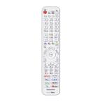  Panasonic VIERA viera для телевизора дистанционный пульт N2QBYA000077 оригинальный стандартный товар замена детали новый товар 