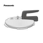 パナソニック AQB00-52000U 電気圧力鍋用 ふた 完成 panasonic 純正 正規品 交換 部品 パーツ 新品