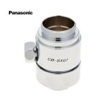  Panasonic CB-SXG7 посудомоечная машина с сушкой для одиночный ответвление panasonic оригинальный стандартный товар замена детали детали новый товар 