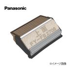  Panasonic FFV0270050. style вытяжной вентилятор для . замена элемент Element panasonic оригинальный стандартный товар замена детали детали новый товар 