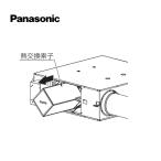  Panasonic FFV027F088. замена . единица для . замена элемент Element panasonic оригинальный стандартный товар замена детали детали новый товар 