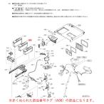  Panasonic стиральная машина для гибкий . бак AXW012MA86E0 оригинальный стандартный товар замена детали детали новый товар 