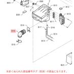  Panasonic стиральная машина для примечание вода шланг A AXW1250-8SV0 оригинальный стандартный товар замена детали детали новый товар 