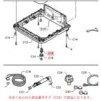  Panasonic стиральная машина для регулировка ножек AXW335-8WH0 оригинальный стандартный товар замена детали детали новый товар 