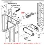  Panasonic стиральная машина для шнур электропитания AXW4A-8650 оригинальный стандартный товар замена детали детали новый товар 