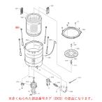  Panasonic стиральная машина для контроль вибрации грузоподъемность палка .AXW340Z-8ST0 оригинальный стандартный товар замена детали детали новый товар 