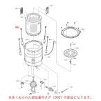  Panasonic стиральная машина для контроль вибрации грузоподъемность палка .AXW340Z-8HG0 оригинальный стандартный товар замена детали детали новый товар 