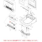  Panasonic стиральная машина для беспроводной сообщение основа доска U AXW024ZA8X00 оригинальный стандартный товар замена детали детали новый товар 