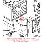パナソニック ビストロ Bistro オーブンレンジ 電子レンジ用　ラッチガイドA A3105-1900 純正 正規品 交換 部品 パーツ 新品