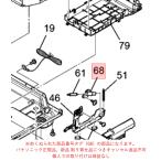 パナソニック ビストロ Bistro オーブンレンジ 電子レンジ用　ダンパースペーサ A6238-1R50 純正 正規品 交換 部品 パーツ 新品