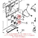 パナソニック ビストロ Bistro オーブンレンジ 電子レンジ用　ランプ基板ホルダー A6726-1S30 純正 正規品 交換 部品 パーツ 新品