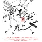 パナソニック ビストロ Bistro オーブンレンジ 電子レンジ用　防水クッションC A0922-11A0 純正 正規品 交換 部品 パーツ 新品