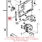 パナソニック ビストロ Bistro オーブンレンジ 電子レンジ用　防水クッションC A0938-11A0 純正 正規品 交換 部品 パーツ 新品