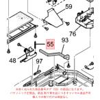 パナソニック ビストロ Bistro オーブンレンジ 電子レンジ用　ドアバネ A3230-1H50 純正 正規品 交換 部品 パーツ 新品