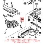 パナソニック ビストロ Bistro オーブンレンジ 電子レンジ用　クッションゴムＤ ANE0961000AE 純正 正規品 交換 部品 パーツ 新品
