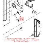  Panasonic Bistro Bistro микроволновая печь микроволновая печь для LED покрытие A9882-1S30 оригинальный стандартный товар замена детали детали новый товар 