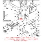 パナソニック ビストロ Bistro オーブンレンジ 電子レンジ用　クッションゴムＤ ANE0963000AK 純正 正規品 交換 部品 パーツ 新品