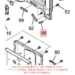 パナソニック ビストロ Bistro オーブンレンジ 電子レンジ用　クッションゴムＤ ANE0961000AD 純正 正規品 交換 部品 パーツ 新品