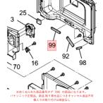 パナソニック ビストロ Bistro オーブンレンジ 電子レンジ用　クッションゴムＤ ANE0961000AG 純正 正規品 交換 部品 パーツ 新品