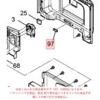 パナソニック ビストロ Bistro オーブンレンジ 電子レンジ用　クッションゴムＤ ANE0961000AA 純正 正規品 交換 部品 パーツ 新品